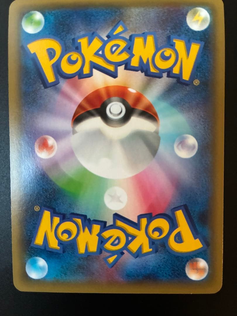 ポケモンカード ピカチュウEX 008/027 伝説キラコレクション