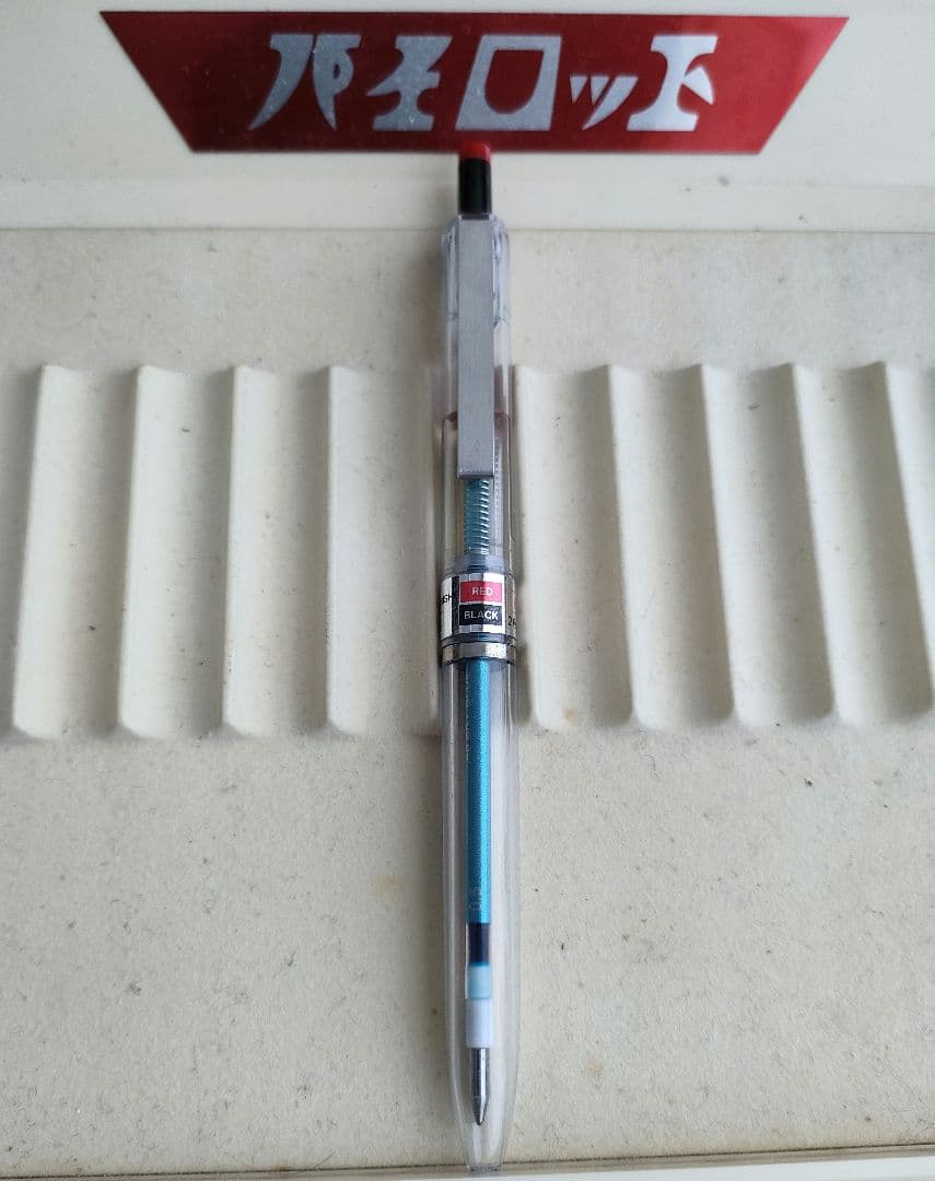 三菱鉛筆 uni sc200 希少品