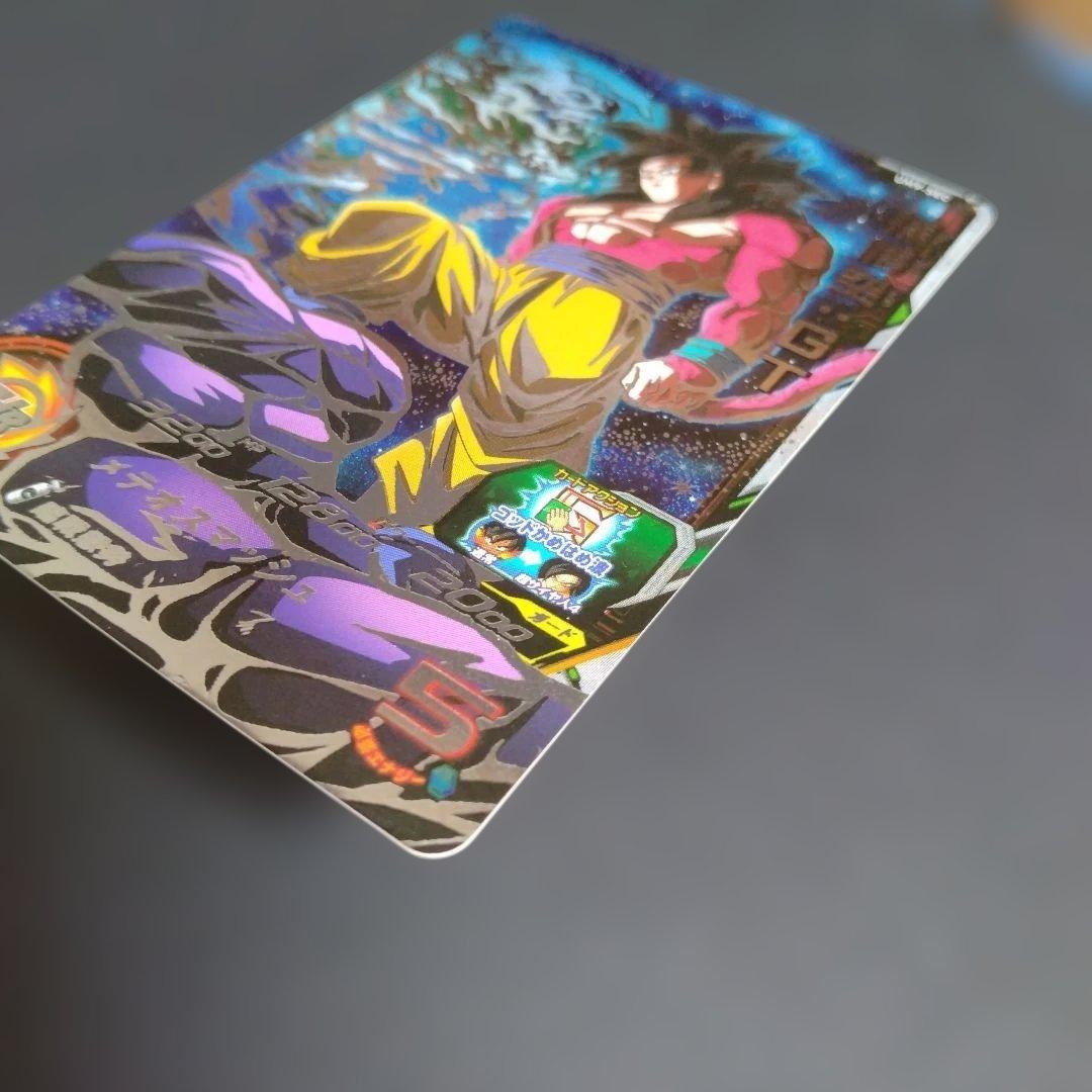 s*u様 スーパードラゴンボールヒーローズ　um9-sec 孫悟空:GT