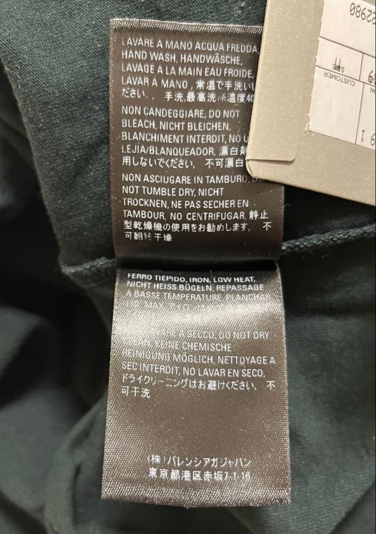 ひ*ん様 balenciaga スモールロゴ　ダークグリーン Tシャツ　M