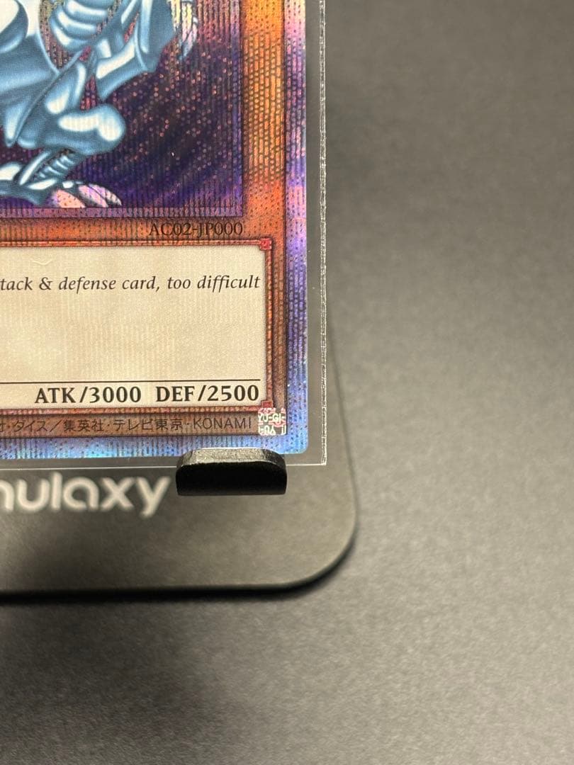 青眼の白龍 英語 プリシク 遊戯王 プリズマティックシークレット ブルーアイズ