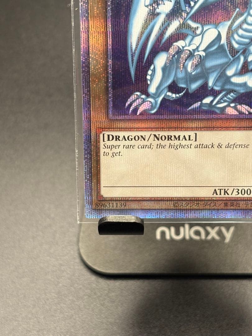 青眼の白龍 英語 プリシク 遊戯王 プリズマティックシークレット ブルーアイズ