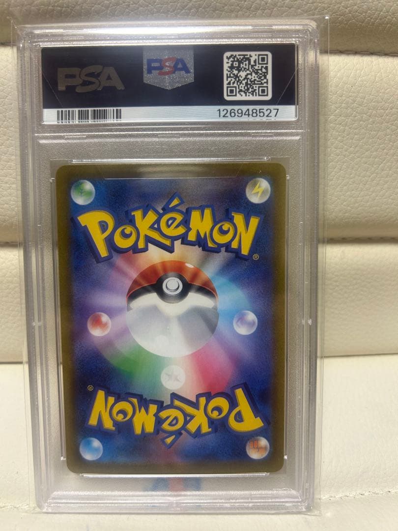 ポケモンカード　ナンジャモsar 096/071 PSA10 クレイバースト