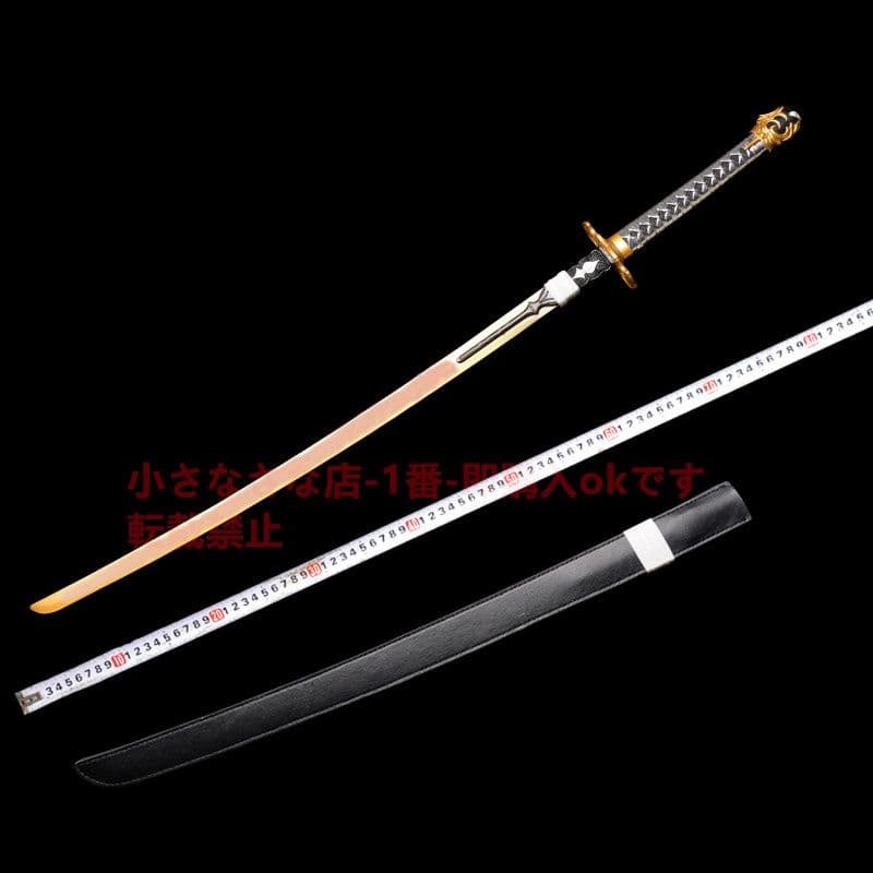 『ニール：機械紀元』2 Bお姉さん 古兵器 武具 模造刀·模擬刀 B 1本