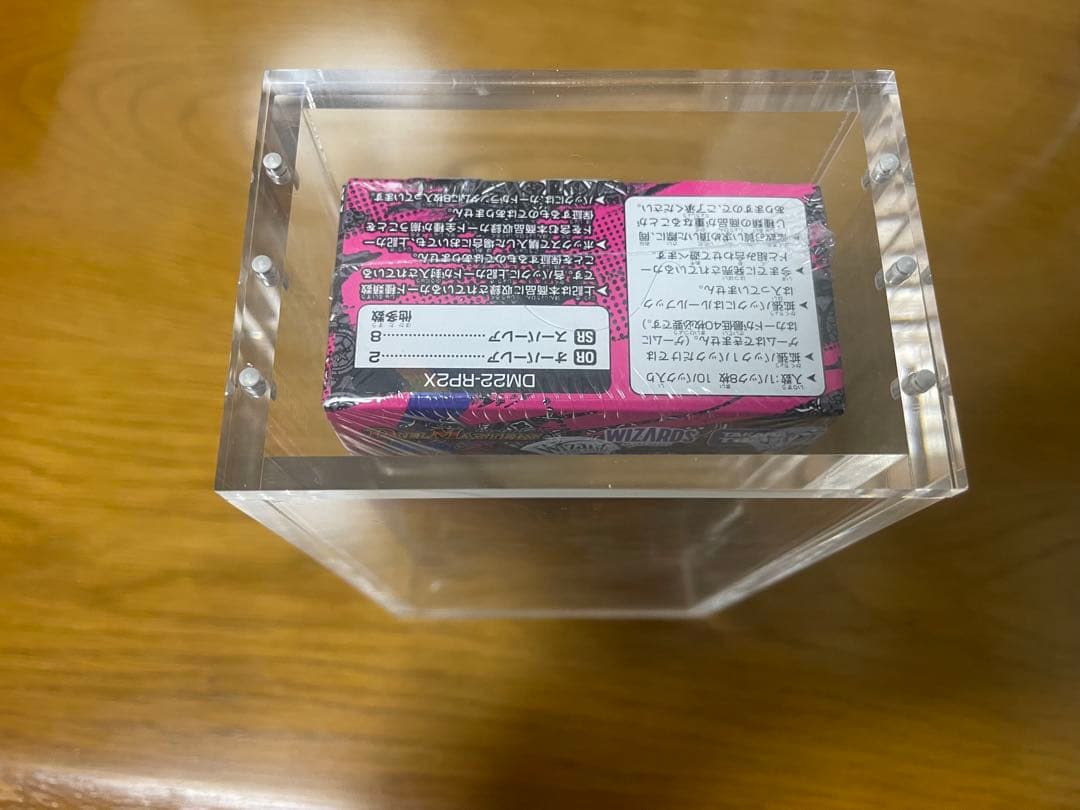 デュエマ　アドレナリンパック 1BOX 未開封　轟炎の竜皇