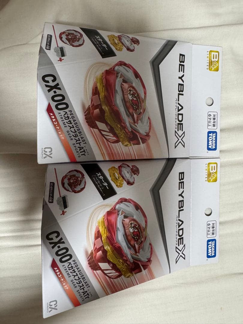 ベイブレードX ペガサスブラストATr メタルコート:レッド　2個セット