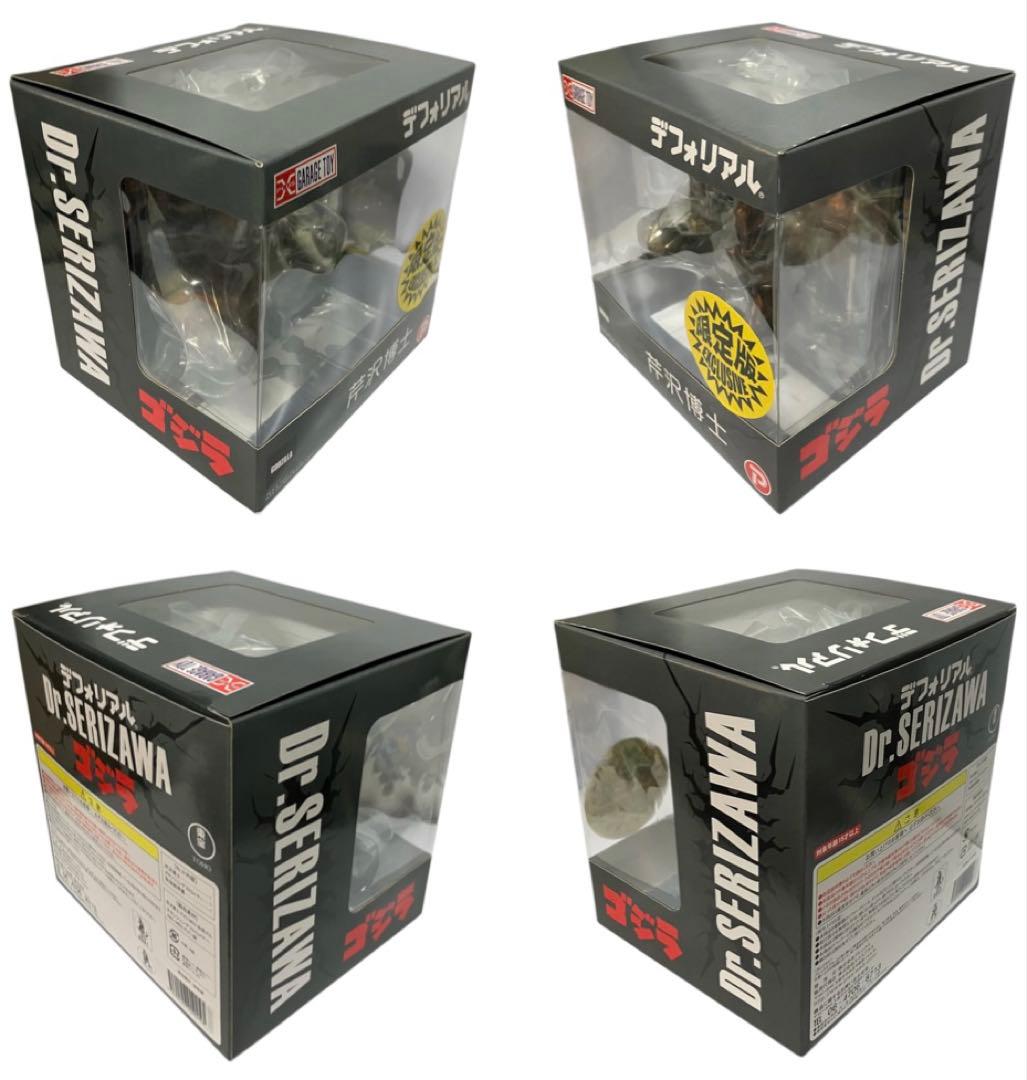 【新品/未開封】少年リック限定版★デフォリアル芹沢博士 総天然色Ver.★ゴジラ