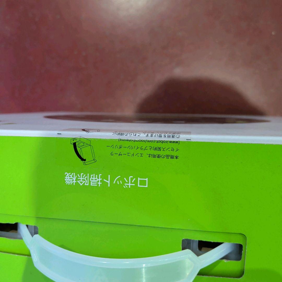 【新品未開封】ルンバ i2 ロボット掃除機