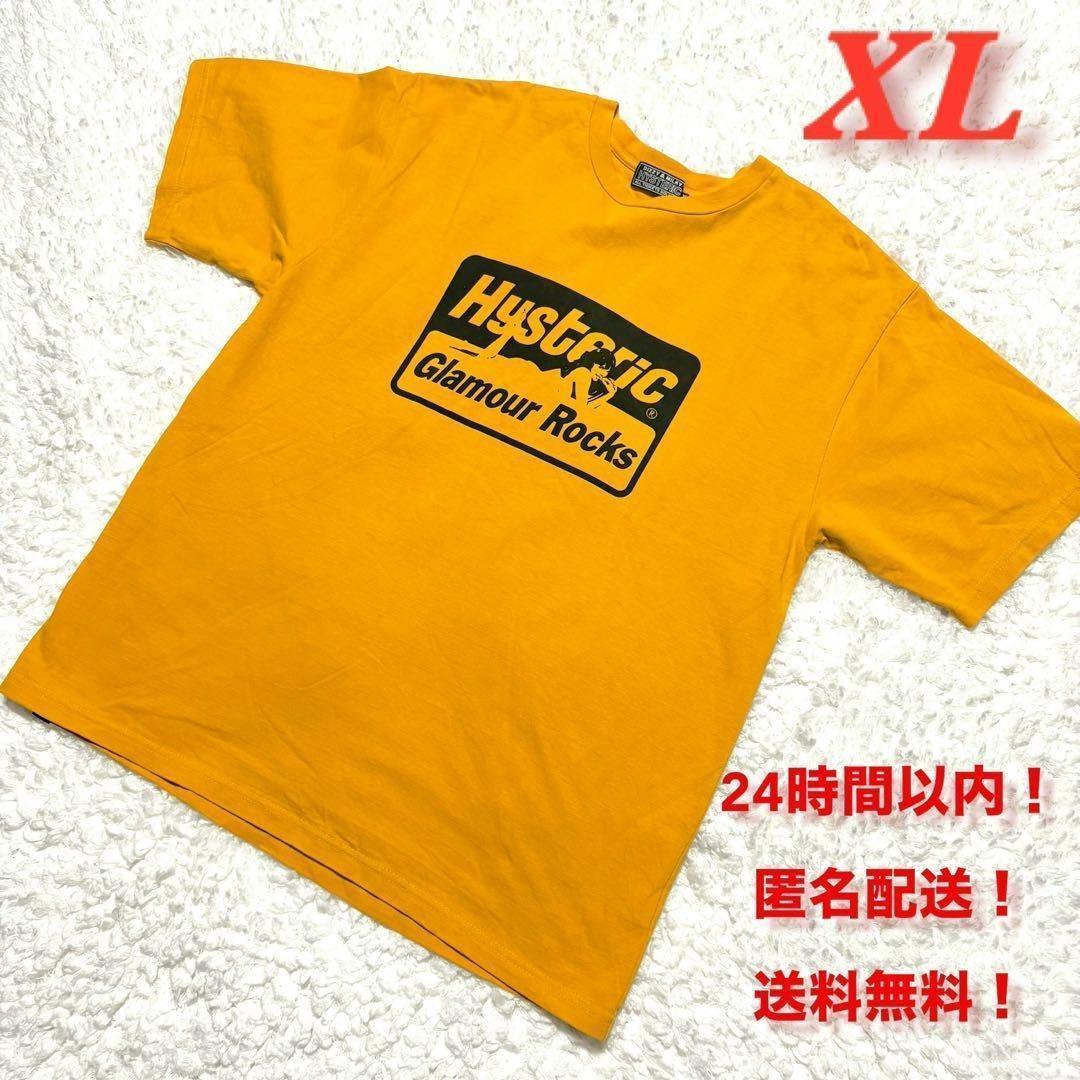 HYSTERIC GLAMOUR ロゴTシャツ XLサイズ 黄