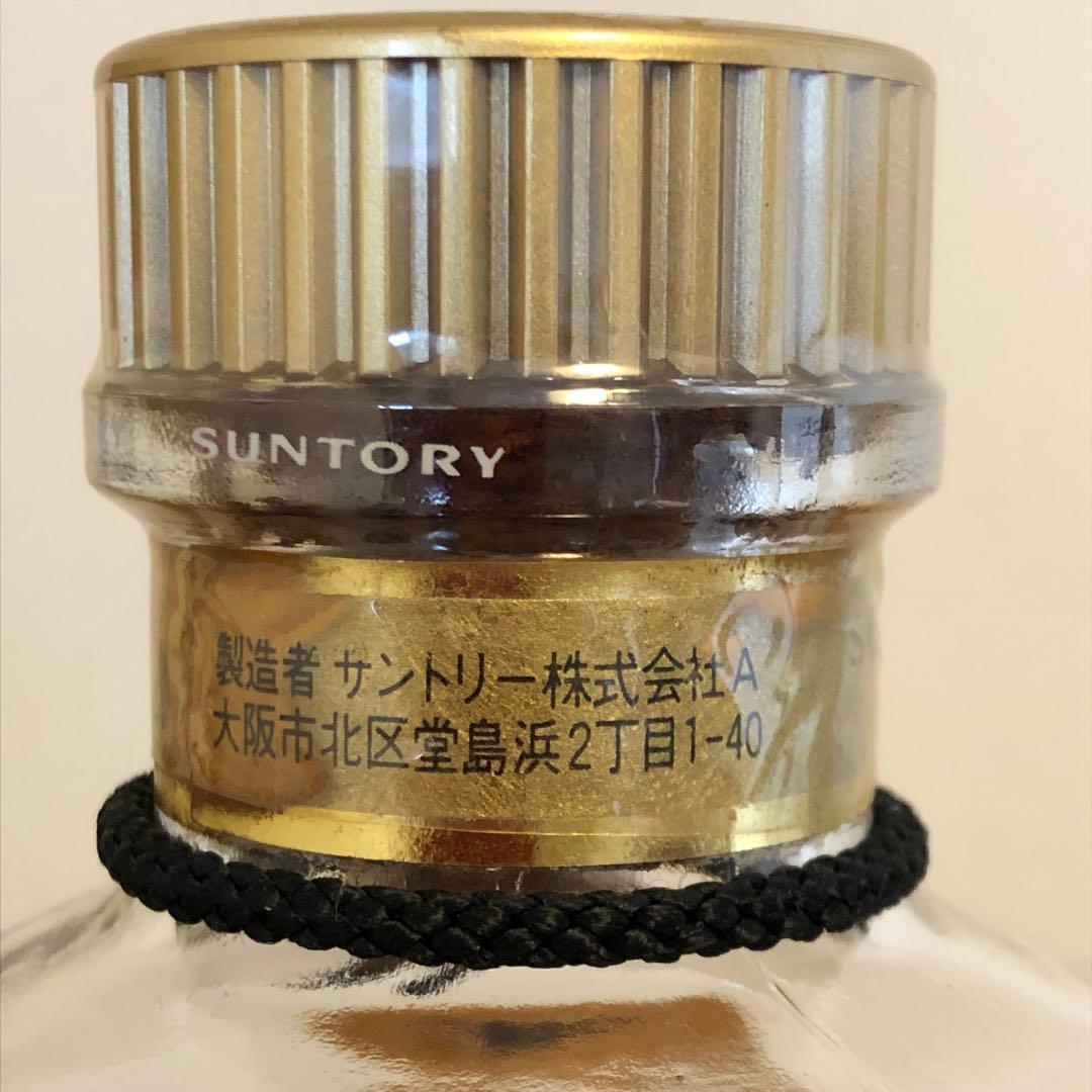 SUNTORYサントリー響【古酒】金キャップ裏ゴールドラベル750ml 未開栓