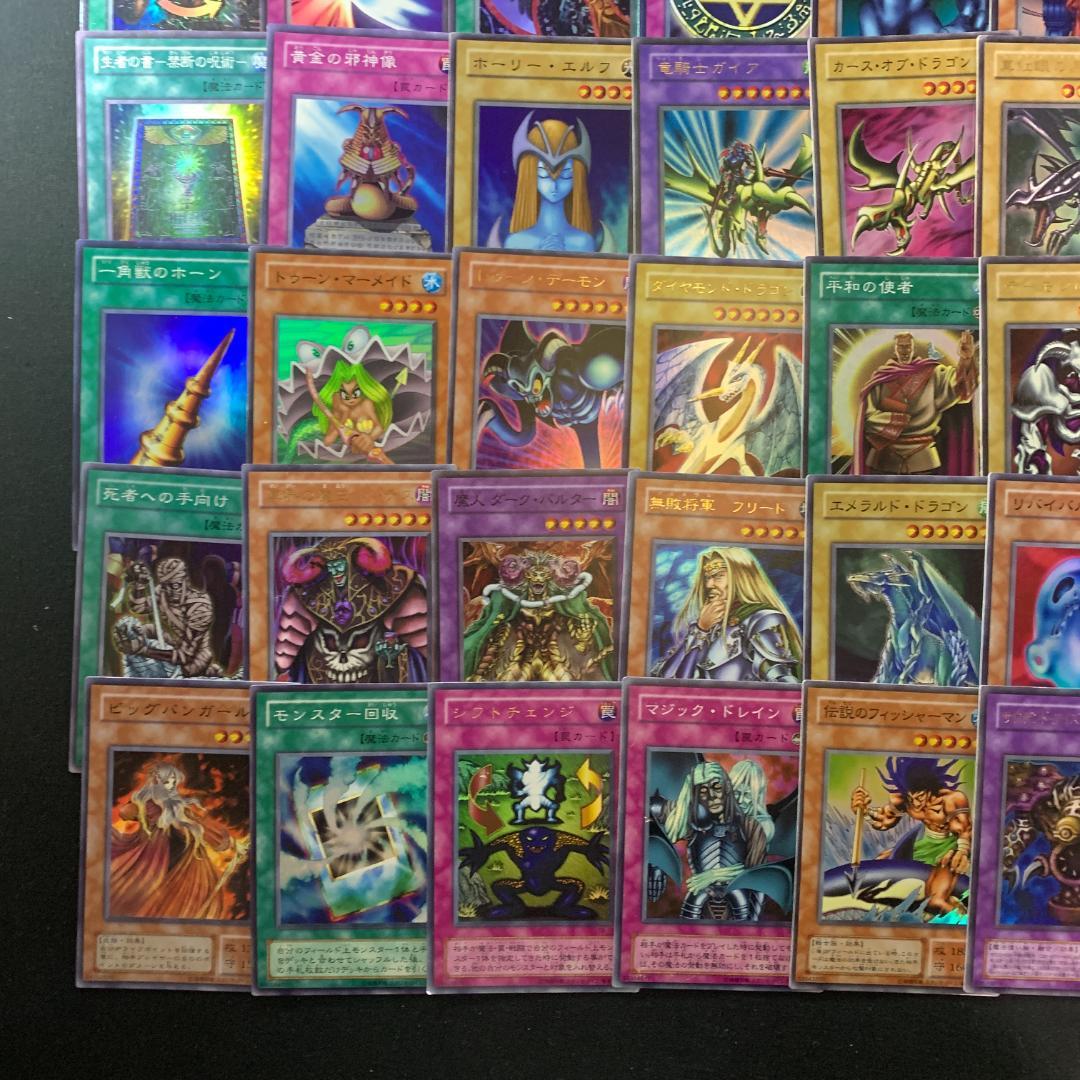 No. 15341 遊戯王 2期 スーパーレア以上 131枚