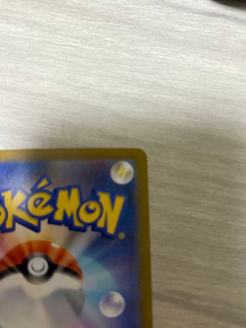 a*迎様 メガリザードンex SAR 110/080 インフェルノX