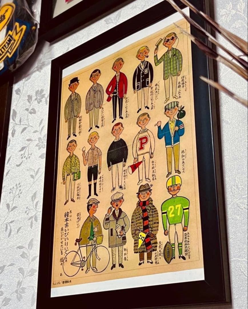 アイビーボーイ穂積和夫イラスト1960年代メンズクラブ付録A4号ディスプレイ品