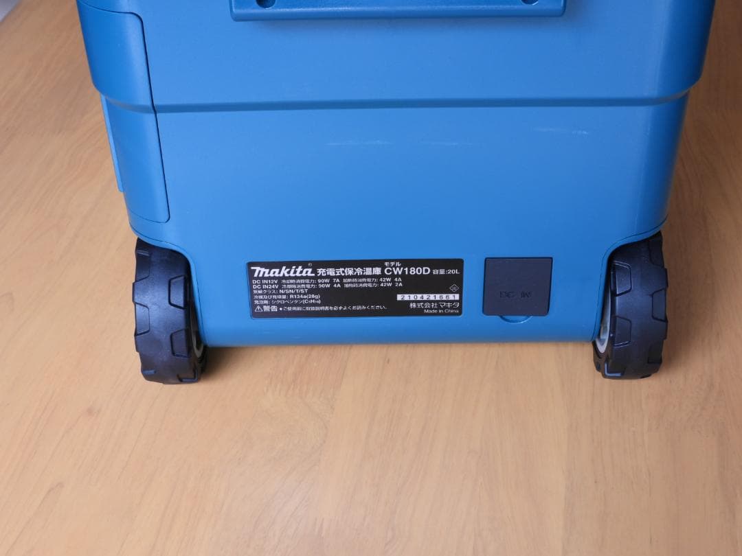 マキタ冷温庫