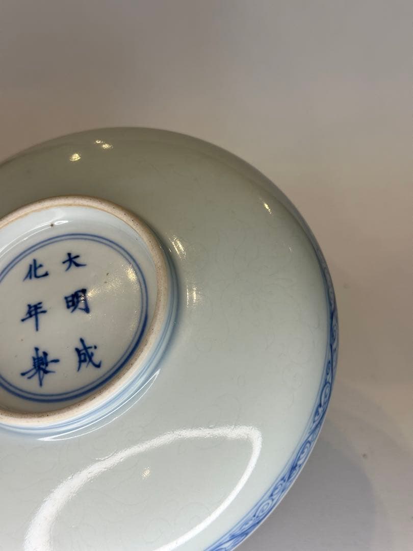 中国 大明成化年製 青花染付 唐草文皿 高台厚手 地紋入 古陶磁 骨董品