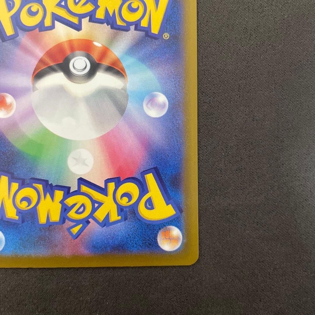 メガカイリューex MA 中国語箔押し エラーカード