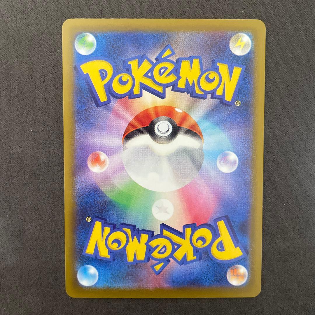 メガカイリューex MA 中国語箔押し エラーカード