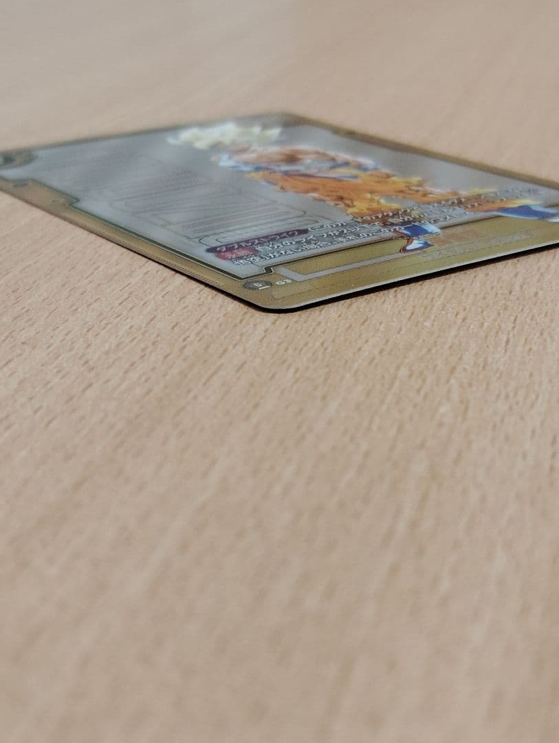 ドラゴンボール　フュージョンワールド　FB05-119　孫悟空　スーパーパラレル