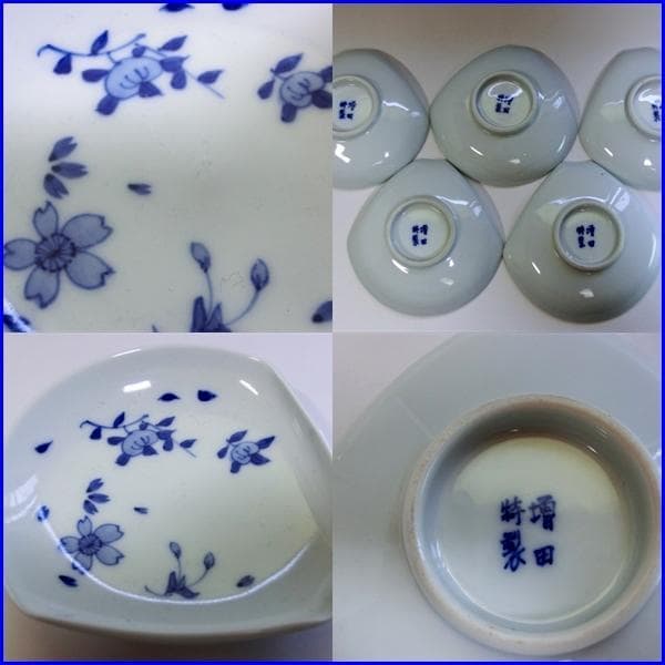 小皿■増田特製 染付桜紋 花絵 扇型貝型皿 5枚 古美術 時代物 骨董品■