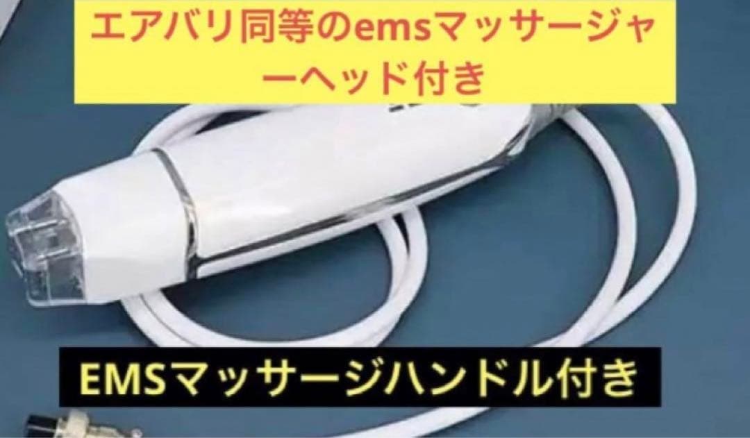 針なしニードルレス　水光注射　安全　RFマッサージ
