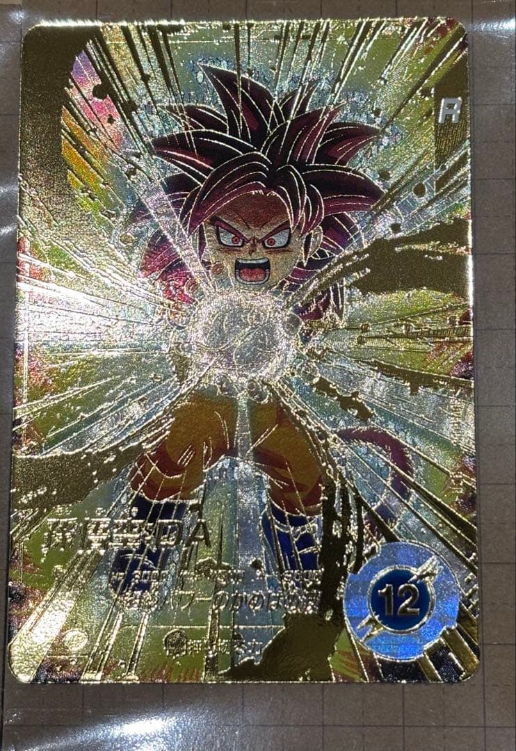 SDVTP-001 孫悟空パラレルSDV4-060孫悟空：DA GDR パラレル