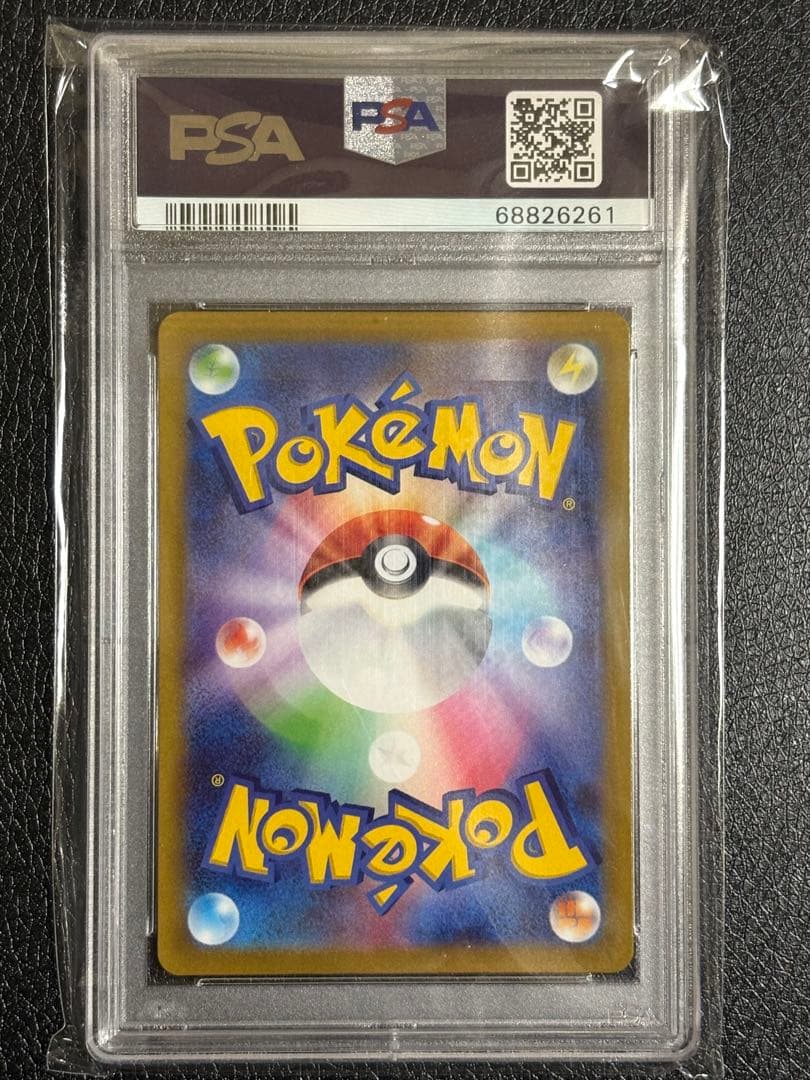 おじょうさま sr 【PSA10】