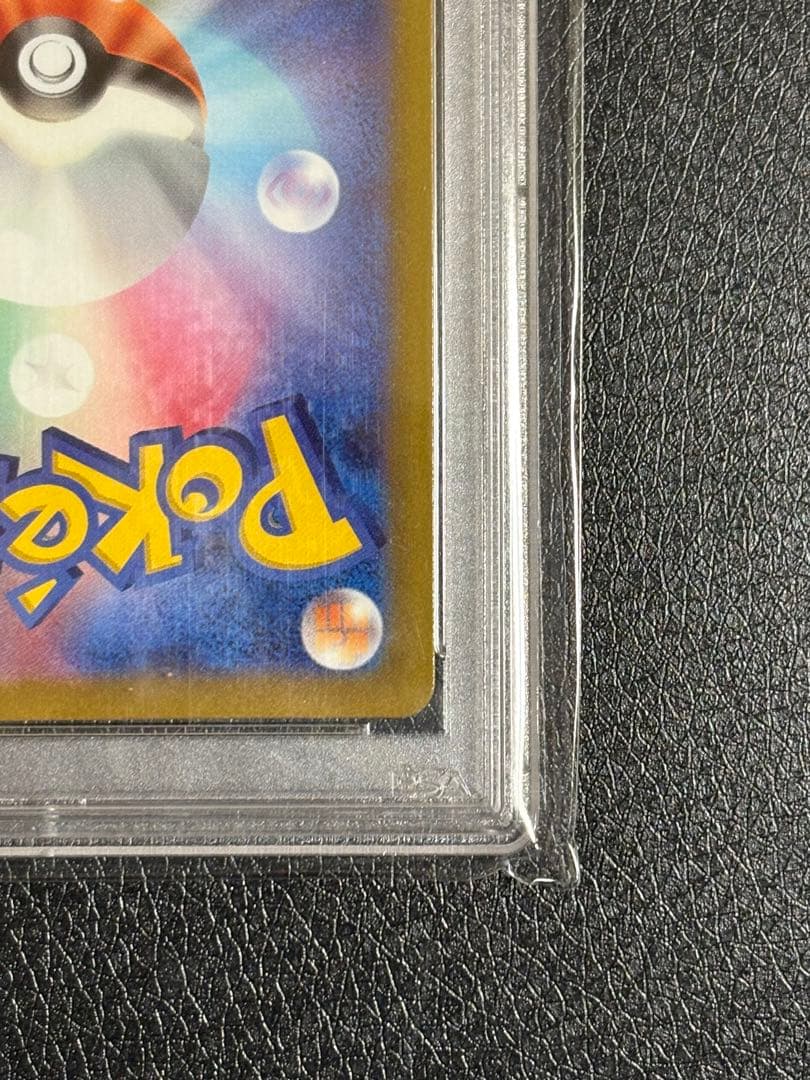 おじょうさま sr 【PSA10】