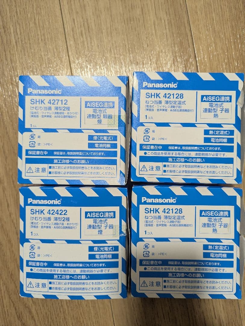 Panasonic 警報器 SHK 42712/42128/42422 4点！