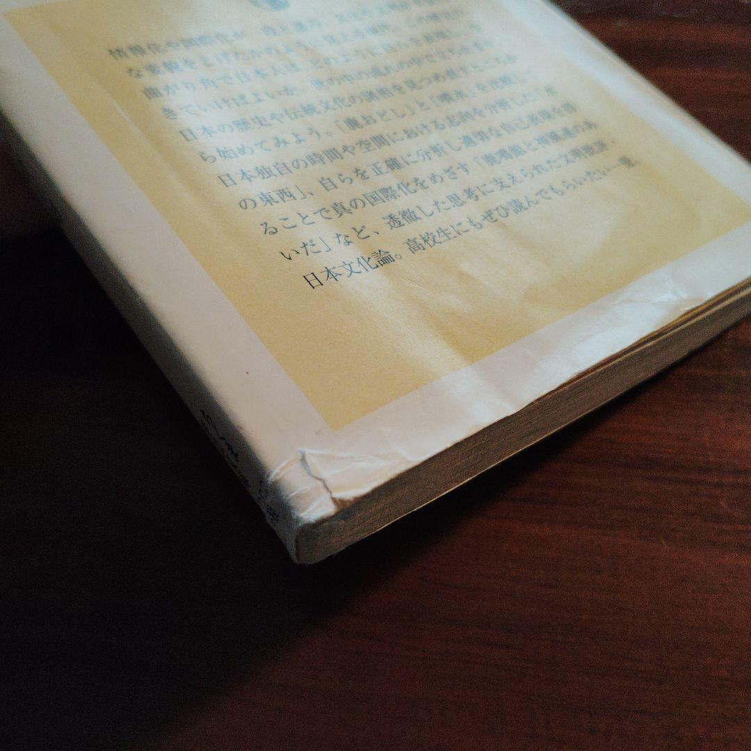 混沌からの表現