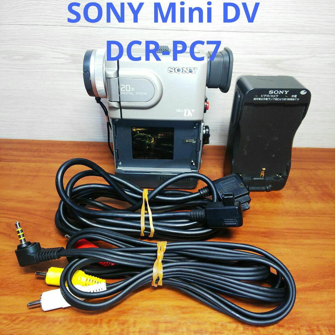 Sony Mini DV Handycam ビデオカメラ DCR-PC7