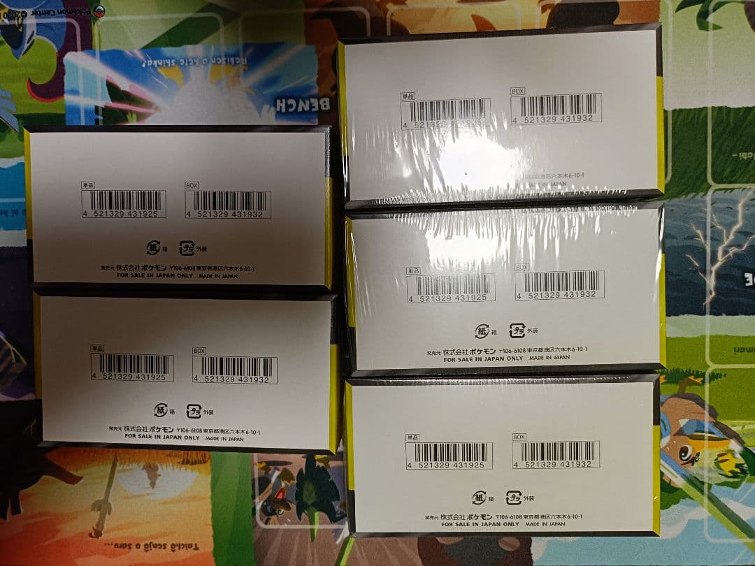 9*雫様 【新品未開封】ハイクラスパック MEGAドリームex 5BOXセット