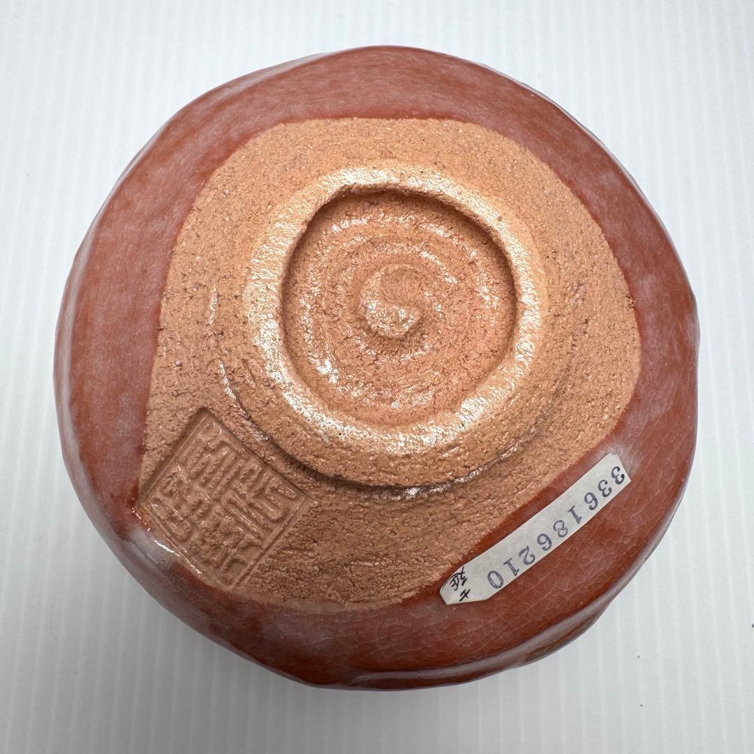 新品未使用 赤楽茶碗 三代昭楽 楽焼 楽焼窯元 赤 共箱 説明書