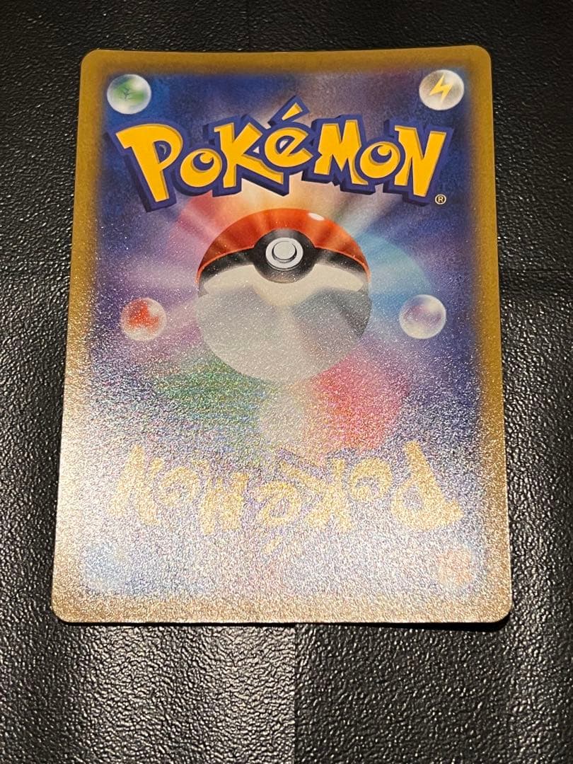 ※オマケあり　ポケカURまとめ売り