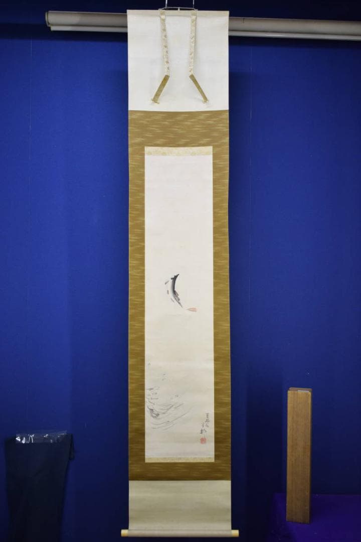 真作/佐伯岸駒/跳鯉図/布袋屋掛軸HI-238