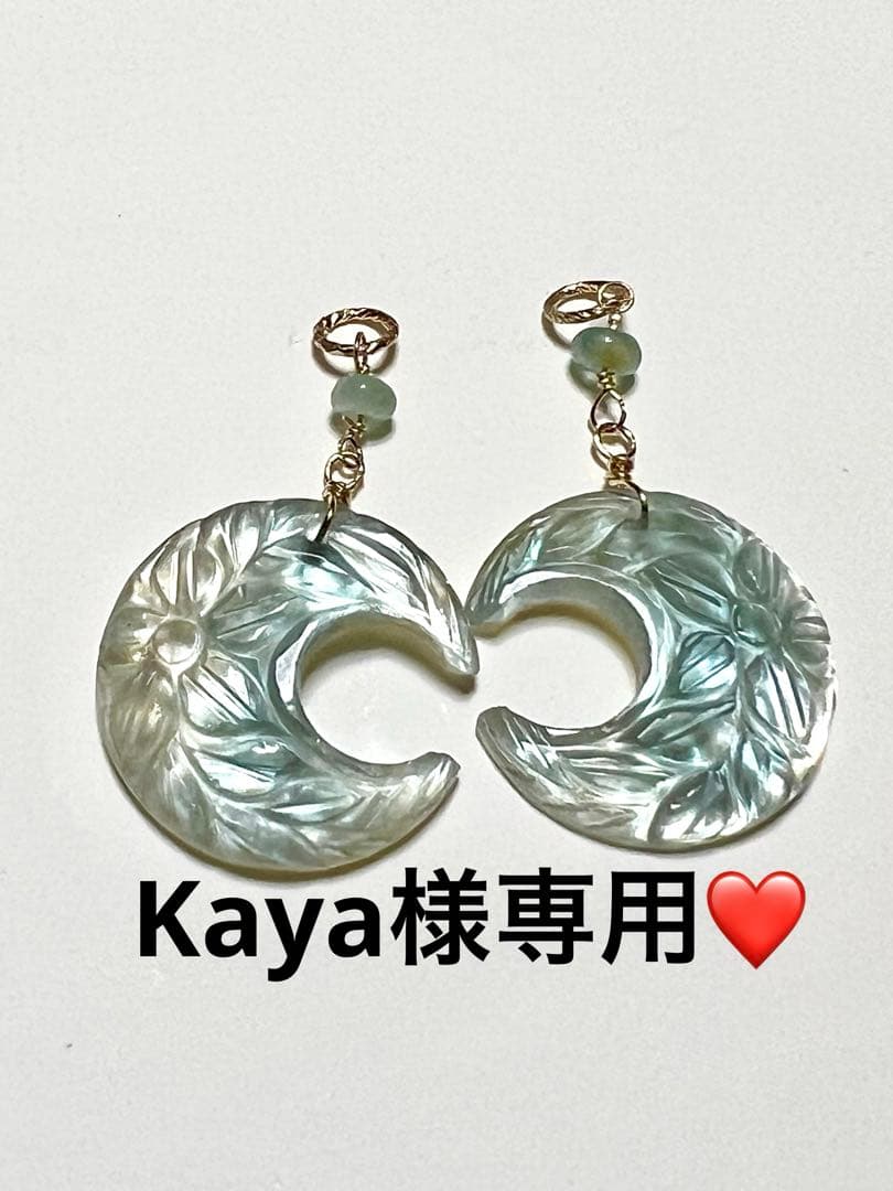 Kaya❤️