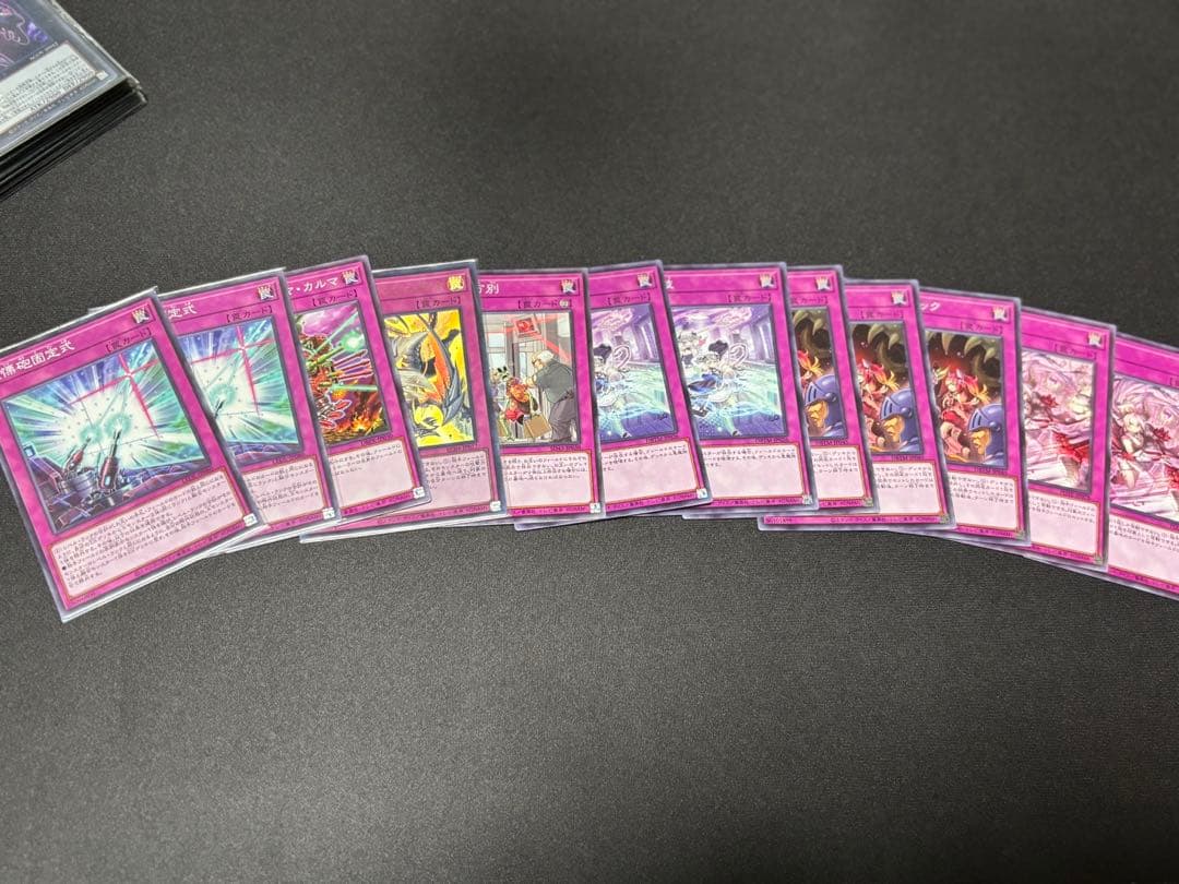 ラビュリンス デッキパーツ EX ドミナスインパルス マルチャミーフワロス