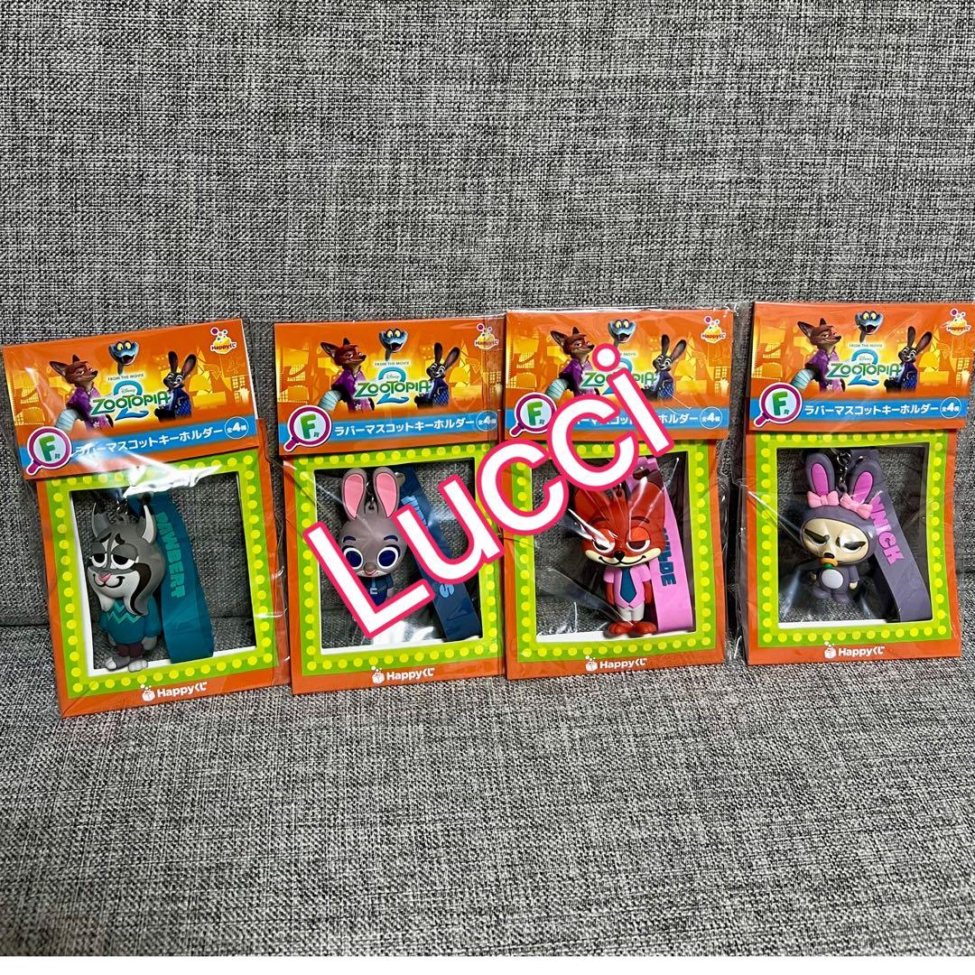 Happyくじ『ズートピア2』　全種フルコンプリート