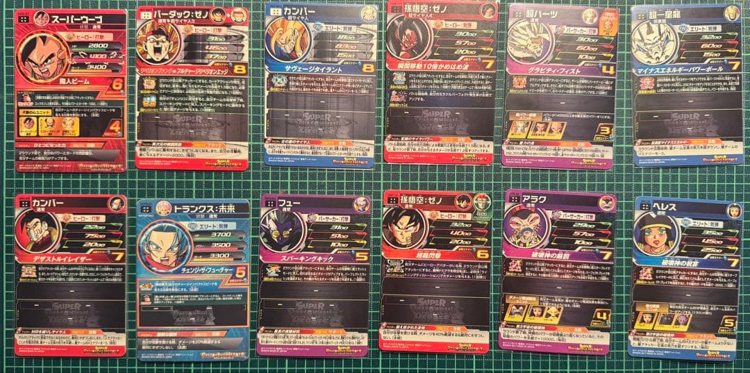 ゆ*迎様 SDBH UR・SEC引退品まとめ売り(2万以上でおまけ付き