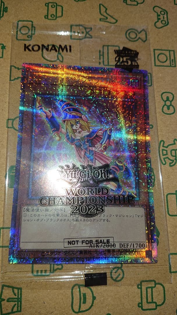 未開封 ブラックマジシャンガール 25th シークレット 2023-JPP01