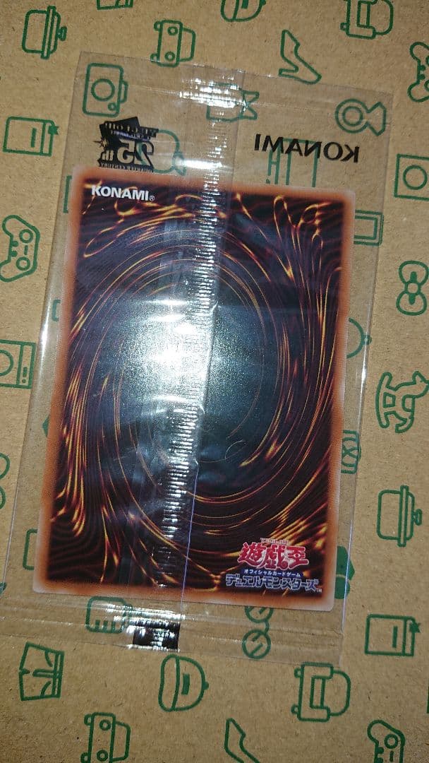 未開封 ブラックマジシャンガール 25th シークレット 2023-JPP01