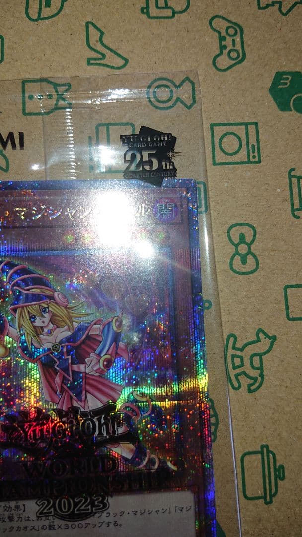 未開封 ブラックマジシャンガール 25th シークレット 2023-JPP01