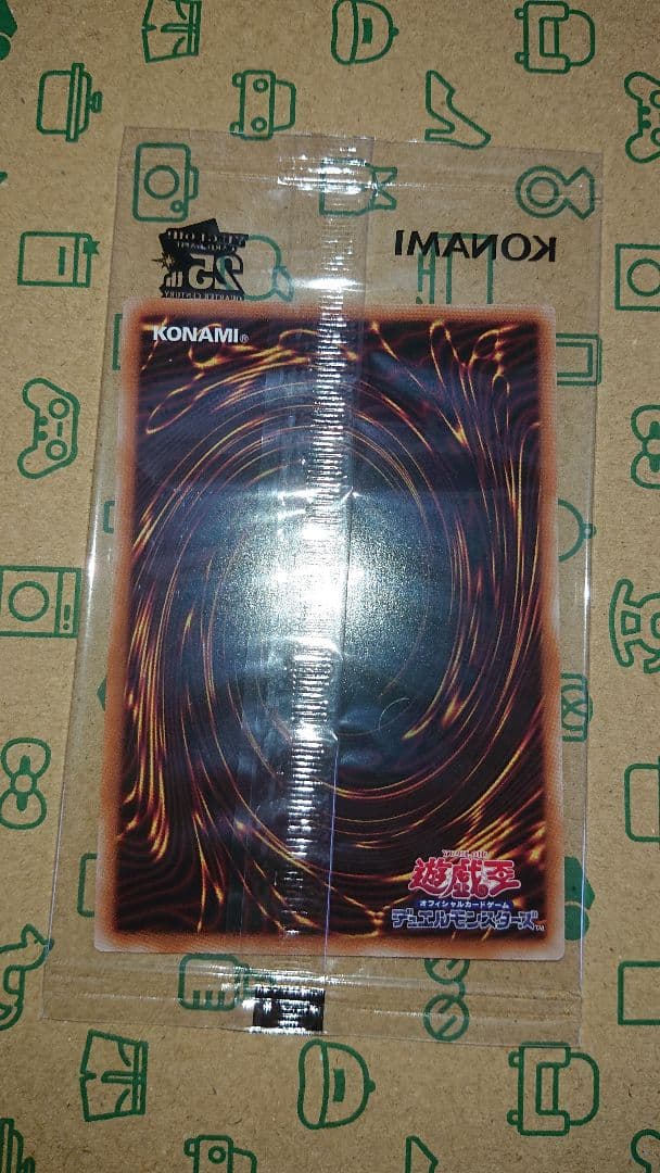 未開封 ブラックマジシャンガール 25th シークレット 2023-JPP01