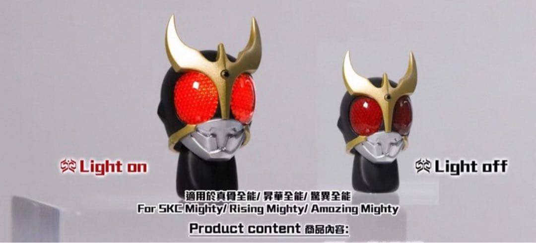 s.h.figuarts 真骨彫製法　仮面ライダークウガ用　改造ヘッド　発光可能