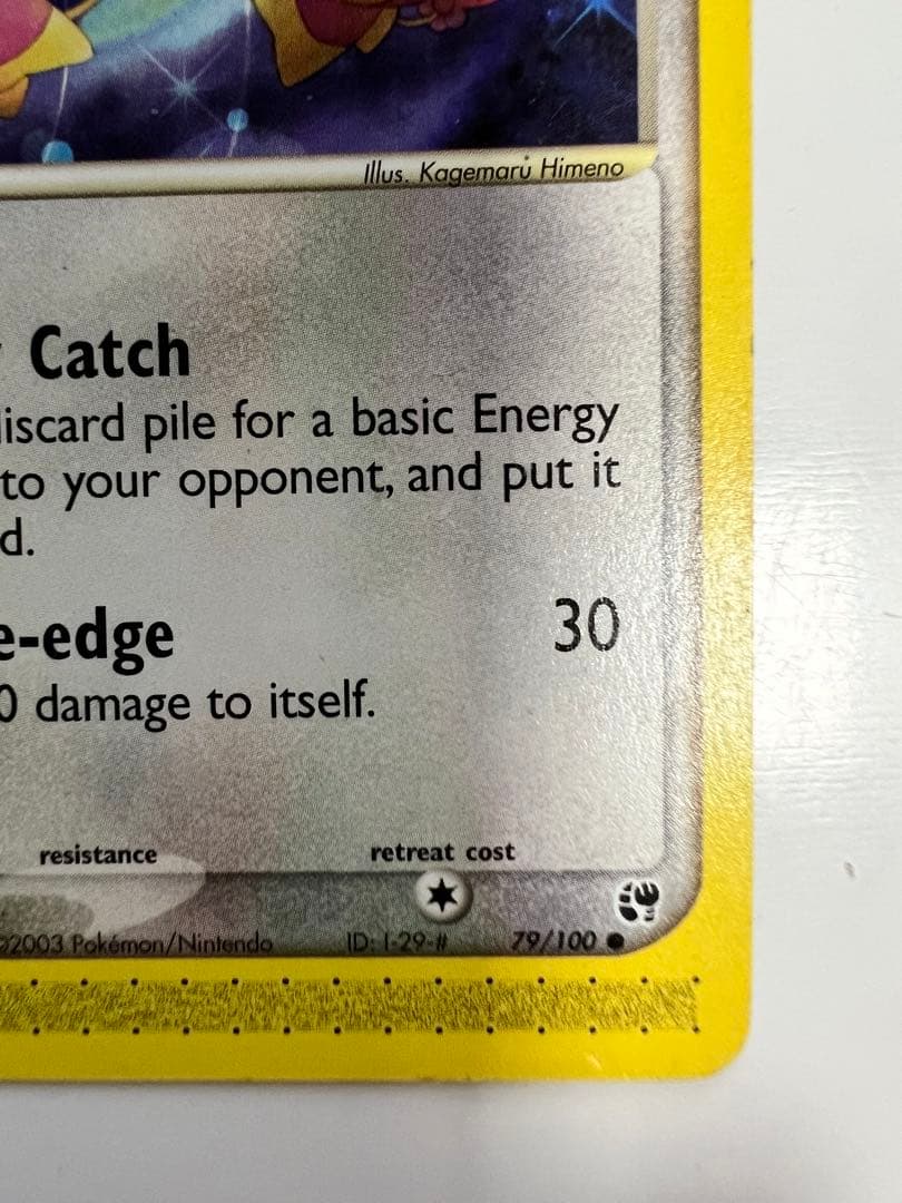 アメリカ購入品 金庫保管品 Skitty