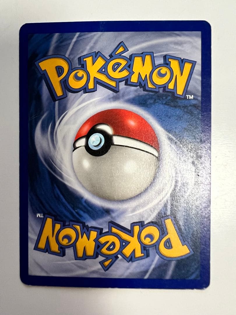 アメリカ購入品 金庫保管品 Skitty