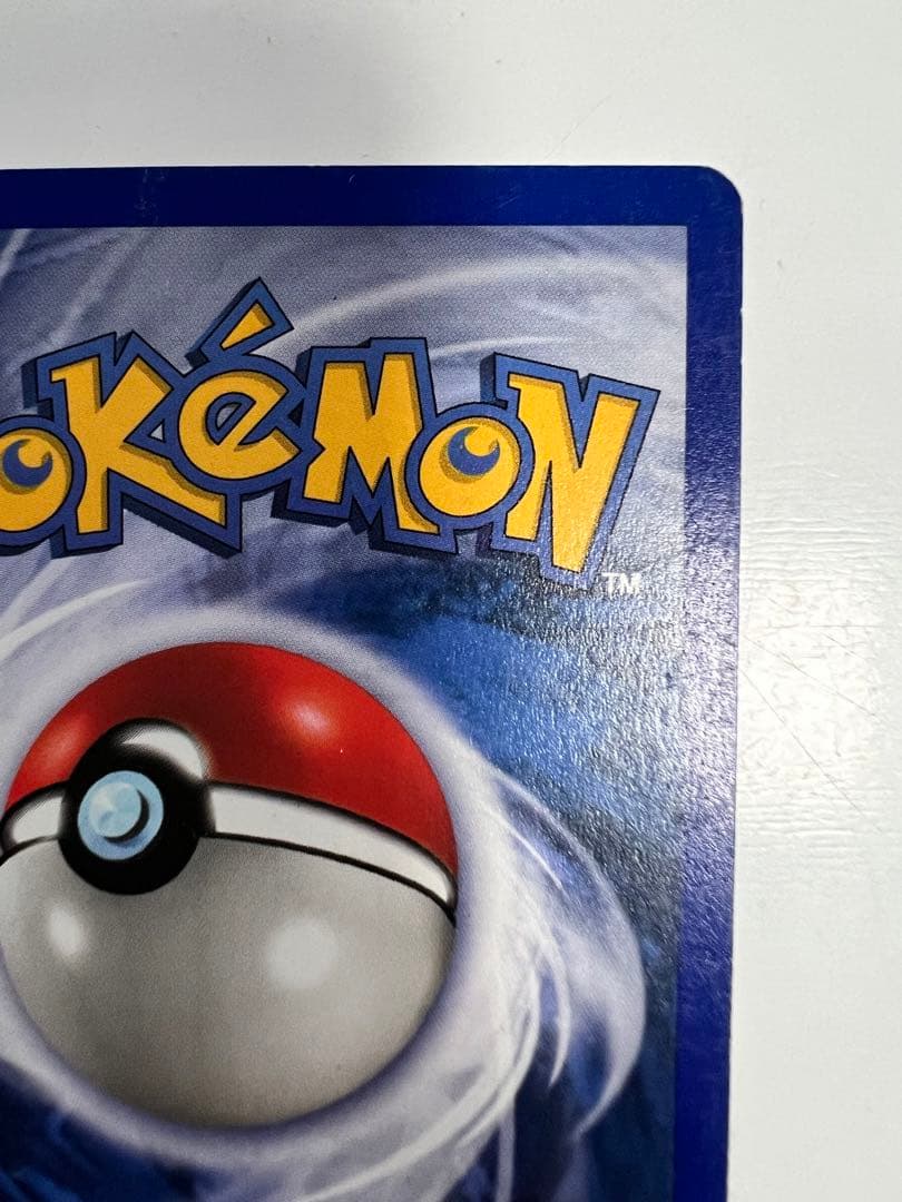 アメリカ購入品 金庫保管品 Skitty