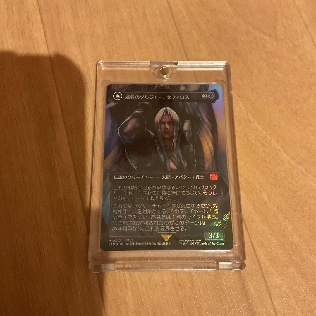 MTG　威名のソルジャー、セフィロス　Foil 日本語