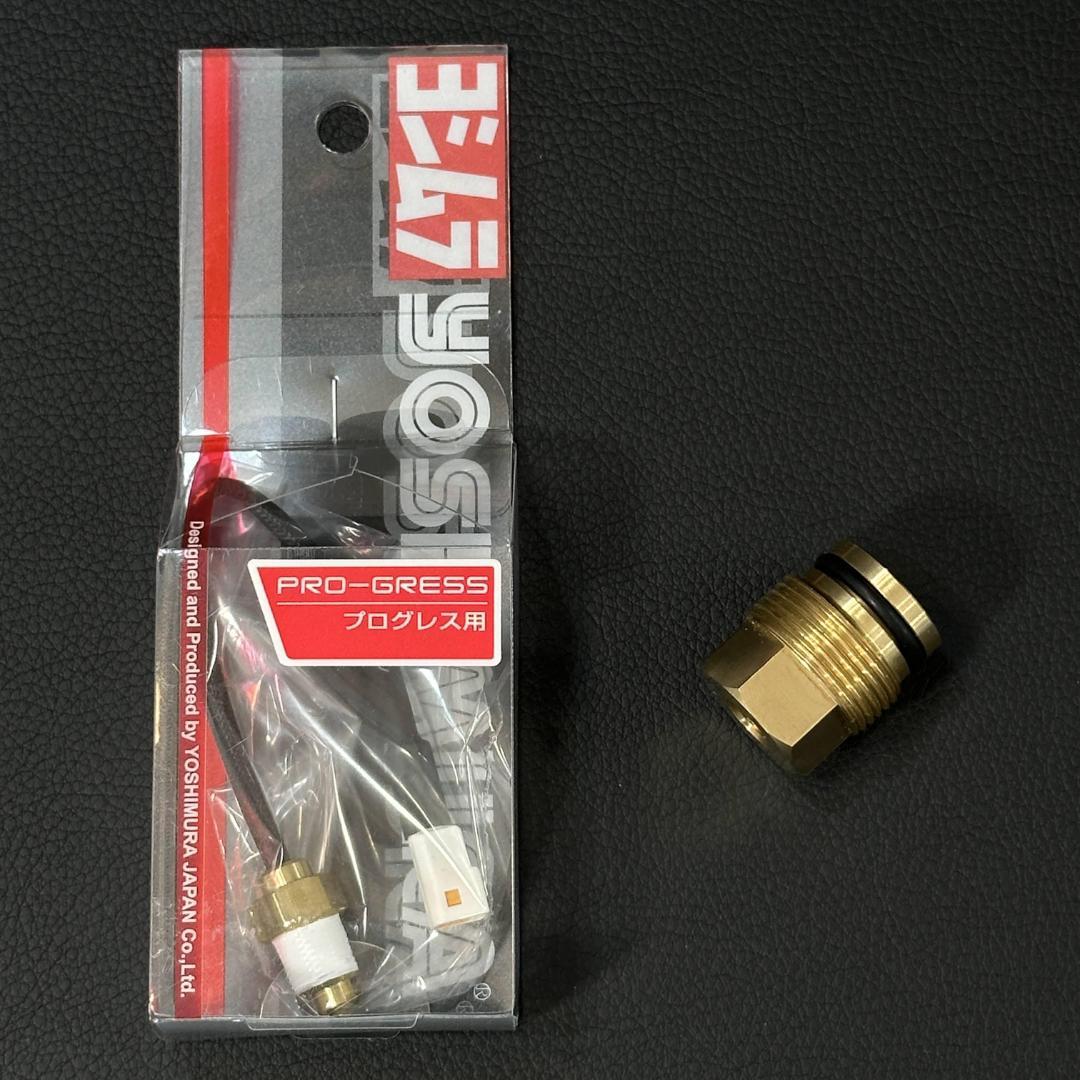 CBX400F CBX550F CBR400F ヨシムラ プログレス m1842