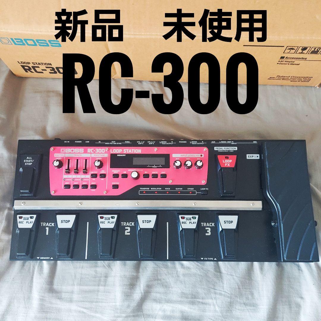 【新品、未使用】RC-300Loop Station　展示品　レア　希少