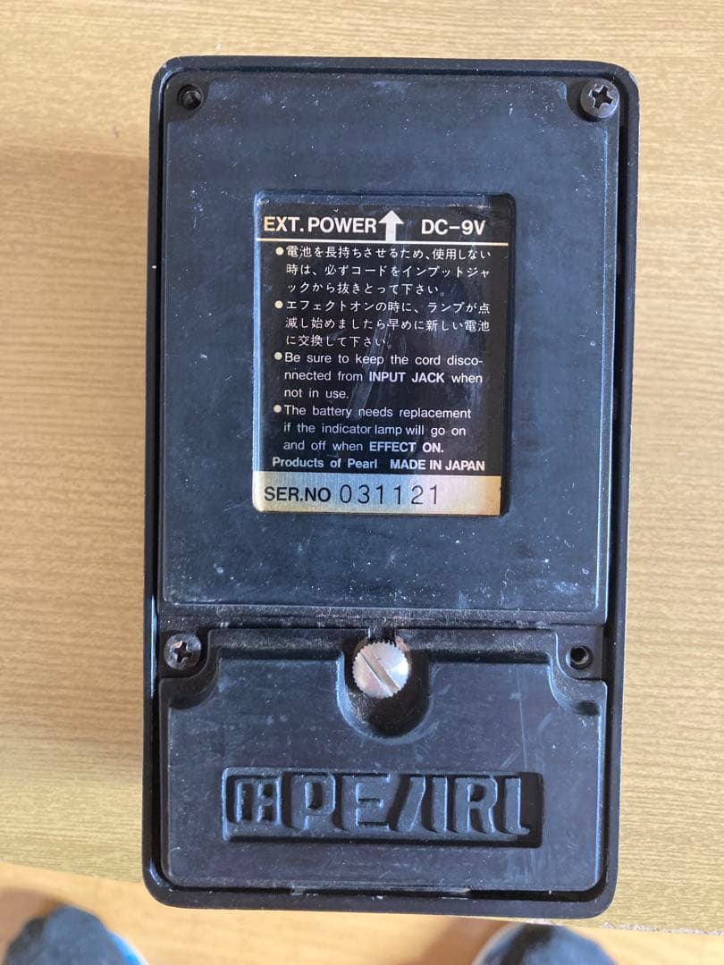 PEARL OD-05 日本製